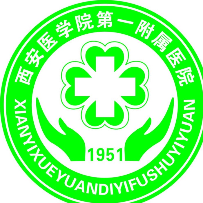 西安医学院第一附属医院院徽图片cdr矢量模版下载