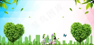 绿色城市背景 环保背景图片