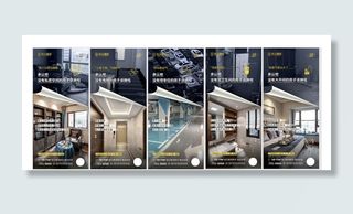 地产价值点图片