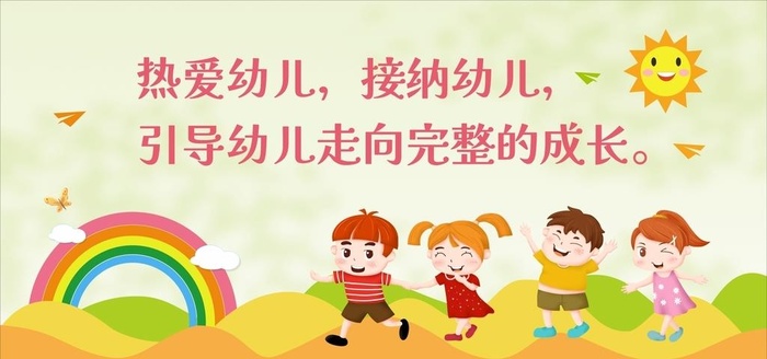 幼儿园标语文化墙图片cdr矢量模版下载