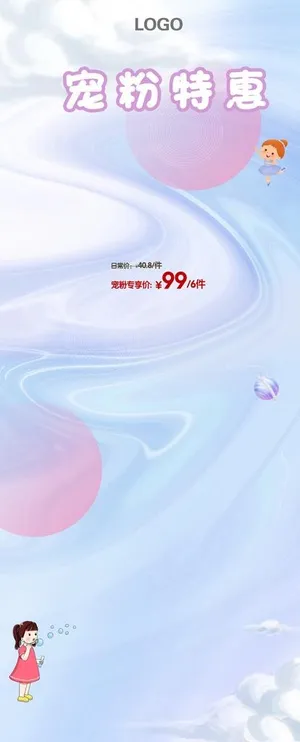 活动海报背景图片