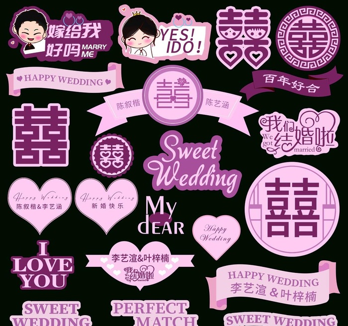 婚房布置素材图片(7845x7595)psd模版下载