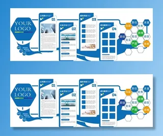 企业文化墙图片