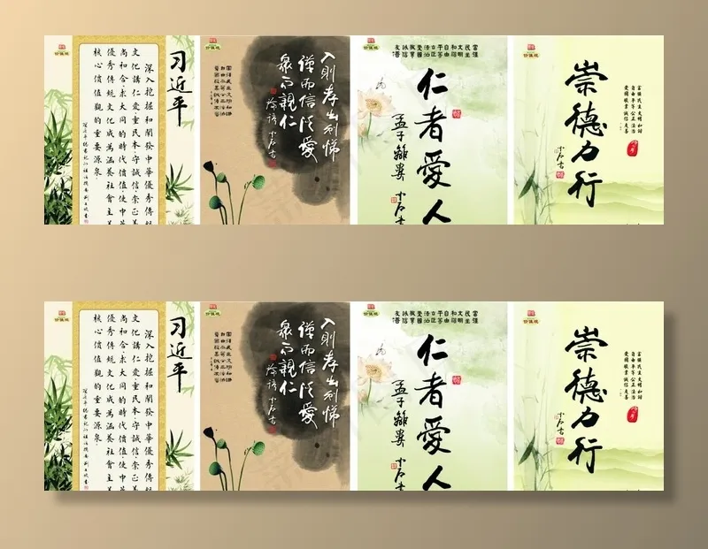 图说我们的价值观图片cdr矢量模版下载