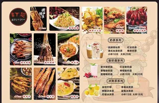 菜单烧烤单页图片