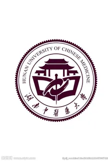 湖南中医药大学图片
