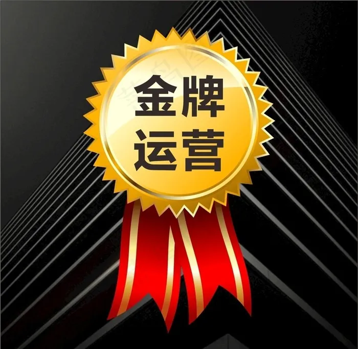 金牌运营图片cdr矢量模版下载
