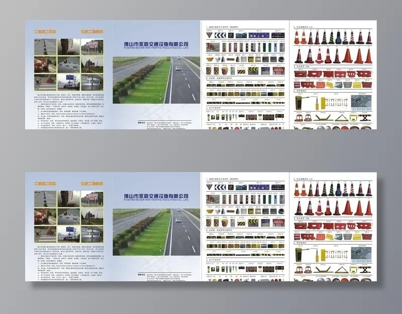 交通设备图片cdr矢量模版下载