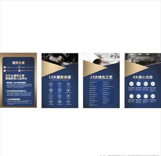 活动展板海报图片