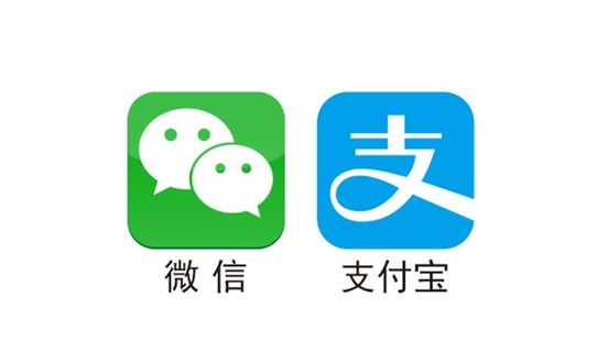 微信支付宝 图片