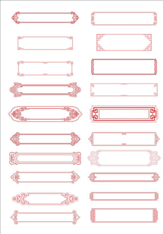 中国风传统边框图片cdr矢量模版下载