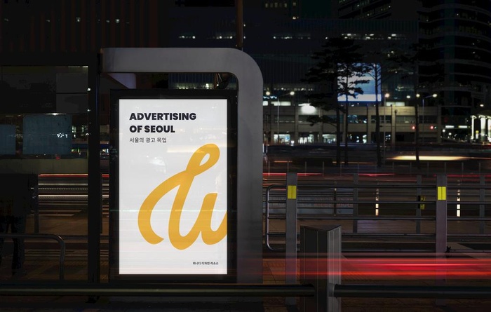 地铁海报样机图片