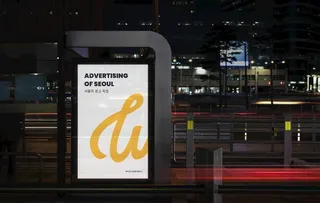 地铁海报样机图片