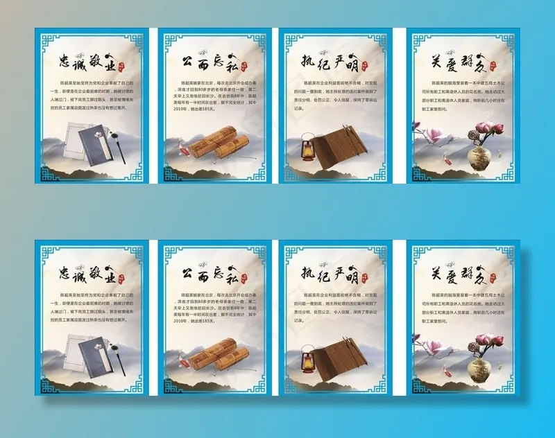 中建图片cdr矢量模版下载