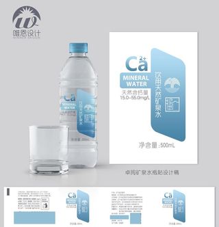 矿泉水瓶贴（平面图）图片