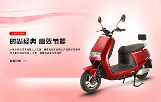 电动车展板图片