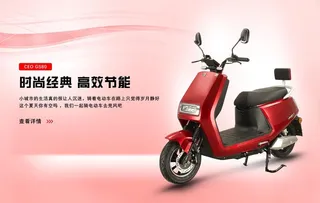 电动车展板图片