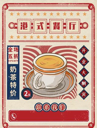 菜单图片