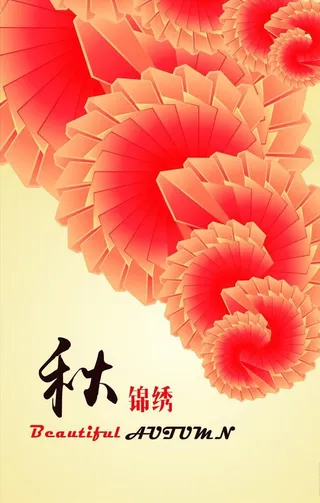 秋锦绣秋季美陈吊旗宣传活动模板图片