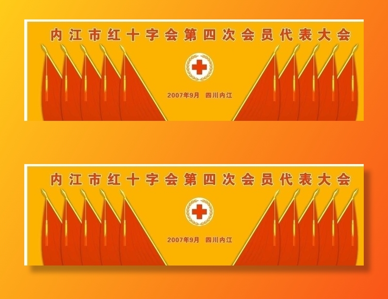 背景图图片cdr矢量模版下载