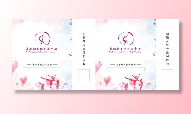 粉色舞蹈手提袋图片