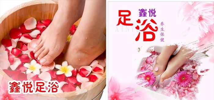 足浴 足疗 海报图片