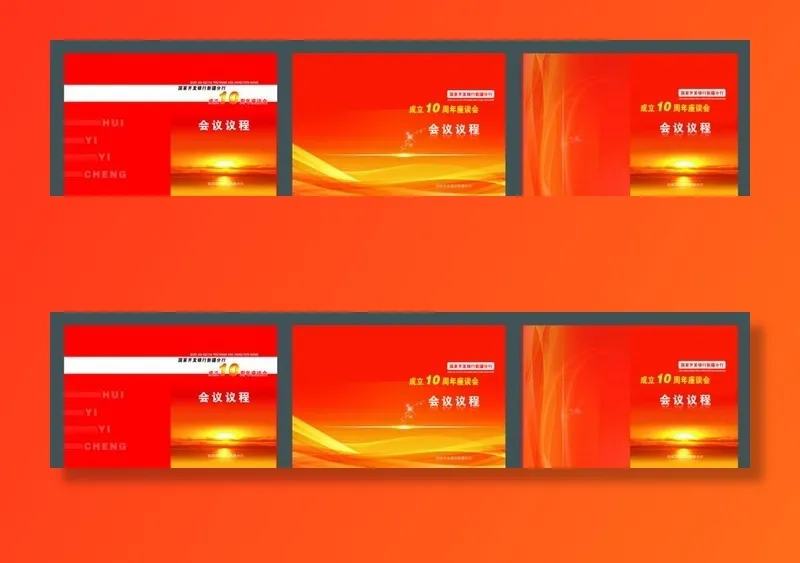 画册封面图片(6520x1654)psd模版下载