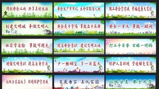 创建文明城市图片