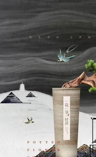 中式地产图片 中式地产图片