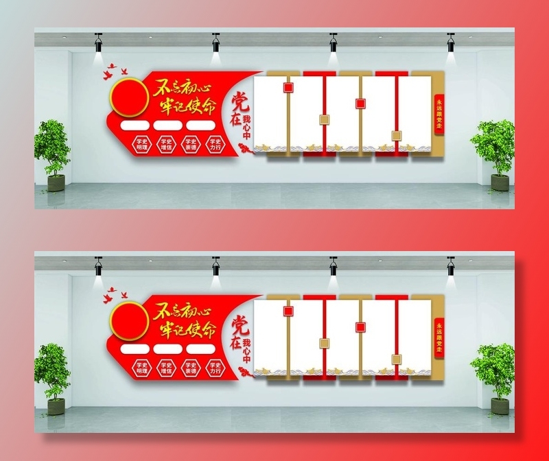 党建文化墙 图片cdr矢量模版下载