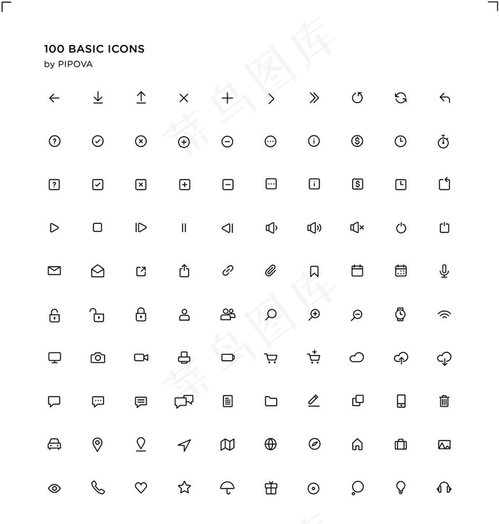 100电脑手机常用基础图标图片