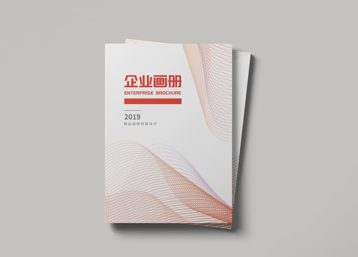 画册封面样机图片