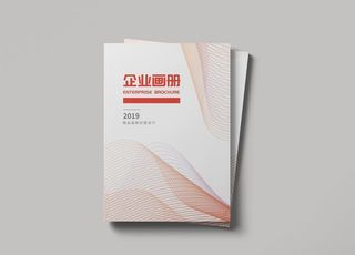 画册封面样机图片