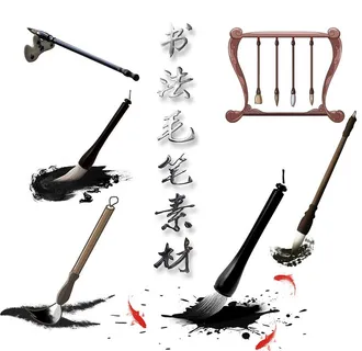 毛笔图片