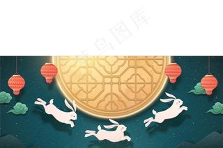 中秋图片