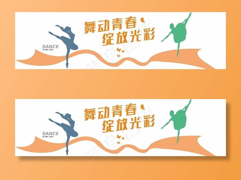 舞蹈室图片cdr矢量模版下载