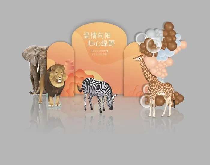 地产业主生日宴图片cdr矢量模版下载