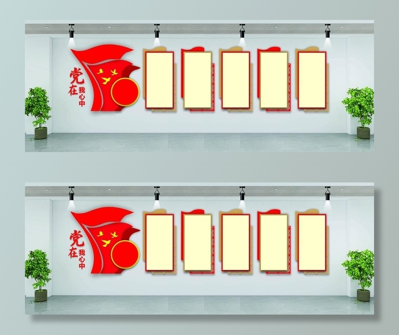 党建文化墙 图片cdr矢量模版下载