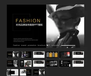 欧美风时尚画册ppt模板预览图