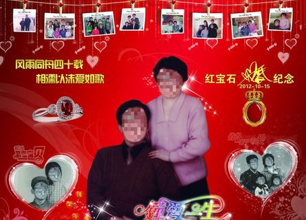 红宝石婚纪念图片