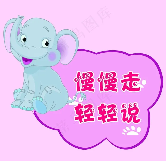 学校标语牌图片(3402x3402)psd模版下载