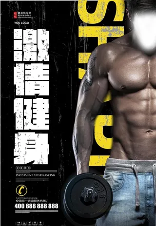 健身会馆运动健身海报宣传单图片