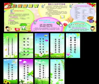 校园文化标语图片