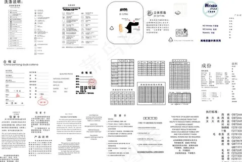 洗涤说明图片 洗涤说明图片