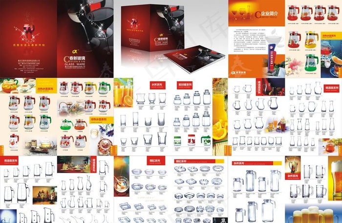 大气玻璃企业画册设计(0×0像素())cdr矢量模版下载