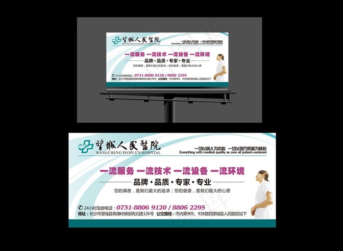 户外广告图片cdr矢量模版下载