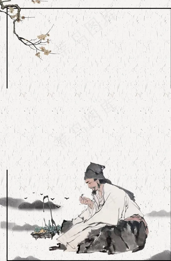 中医背景图片