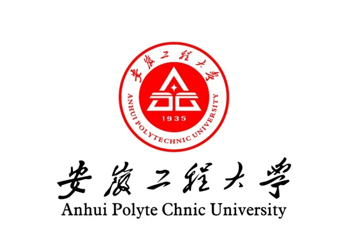 安徽工程大学 校徽 LOGO图片ai矢量模版下载