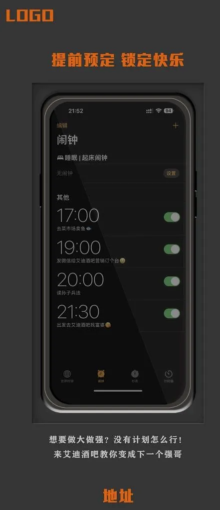 酒吧订台海报图片(1125x2438)psd模版下载