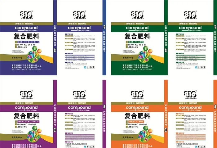 复合肥料图片ai矢量模版下载